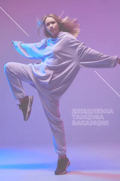 Ритм нация purple modern-bold
