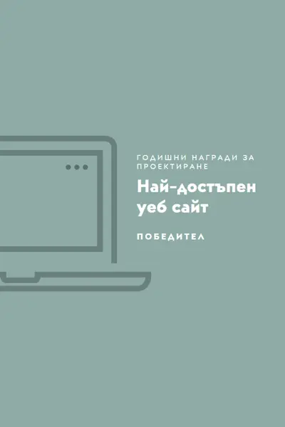 Уеб тъкач blue modern-simple