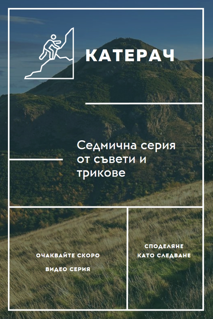 Продължавай да се катериш green modern-simple