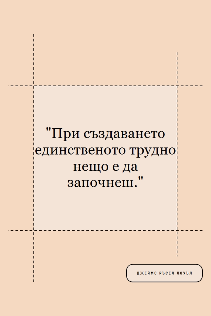 Нека да започнем orange