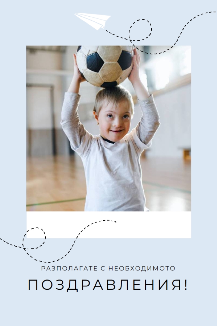 Отиване на целта blue whimsical-line