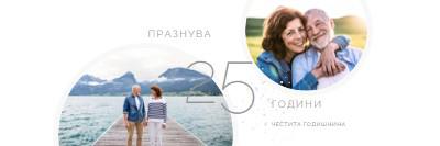 Сребърни тържества white modern-simple