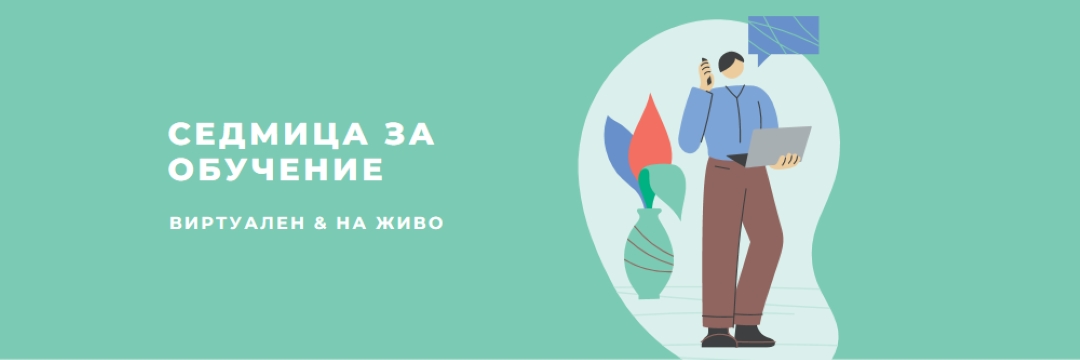 Седмица за обучение green modern-color-block
