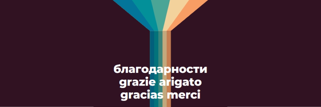 Благодарим ви пет начина black vintage-retro