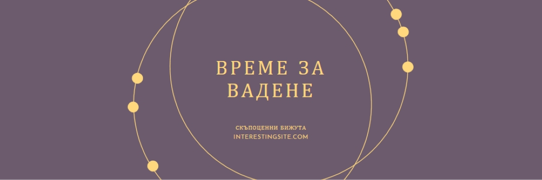 Време е за награди purple modern-simple