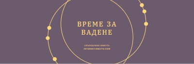 Време е за награди purple modern-simple