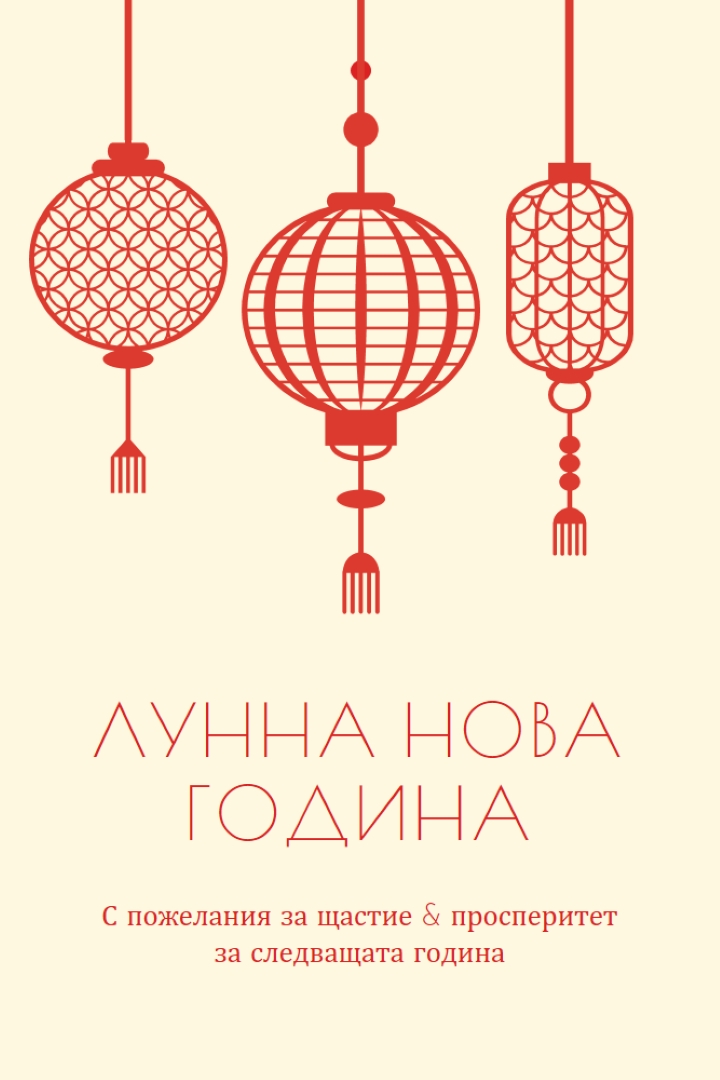 Живот и просперитет yellow modern-simple