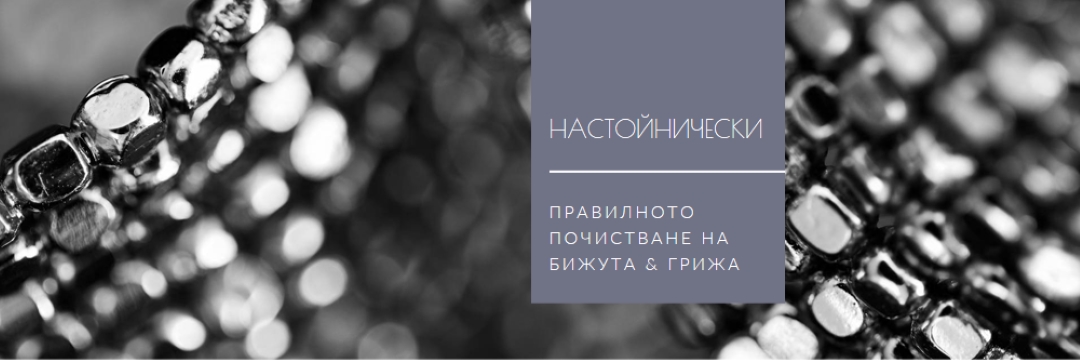 Почистване black modern-simple