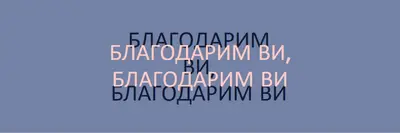 Добра дума purple modern-simple