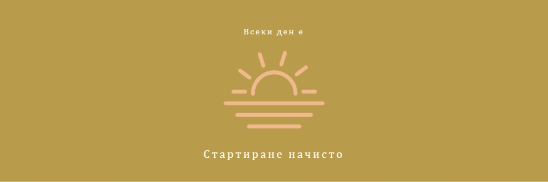 Почивка през деня brown modern-simple