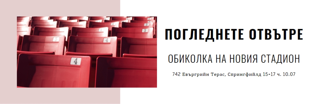 Погледнете отвътре red modern-simple