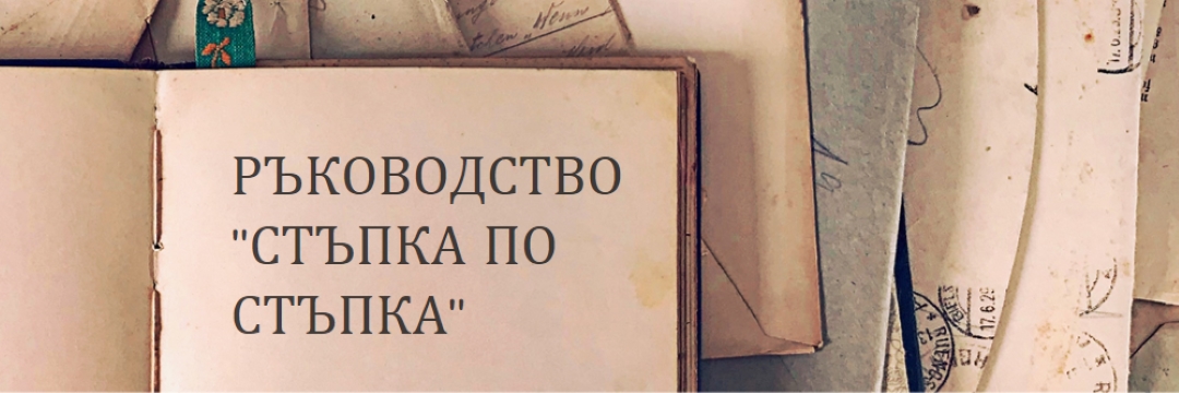 Стъпка нагоре brown modern-simple