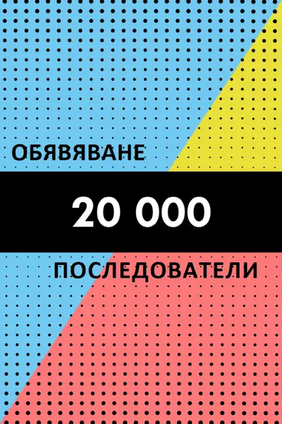 Време пред екрана blue modern-geometric-&-linear