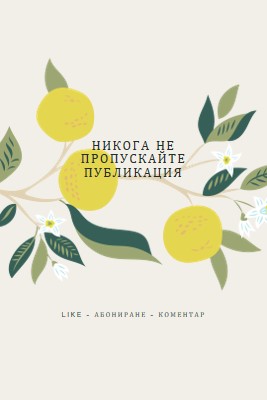 Никога не пропускайте публикация gray vintage-botanical