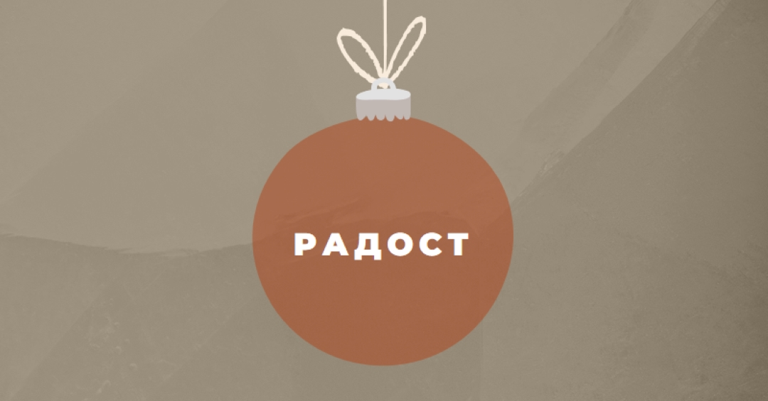 На дрънкулки orange whimsical-color-block