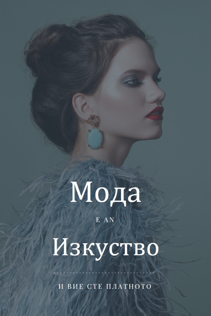 Произведение на изкуството blue modern-simple