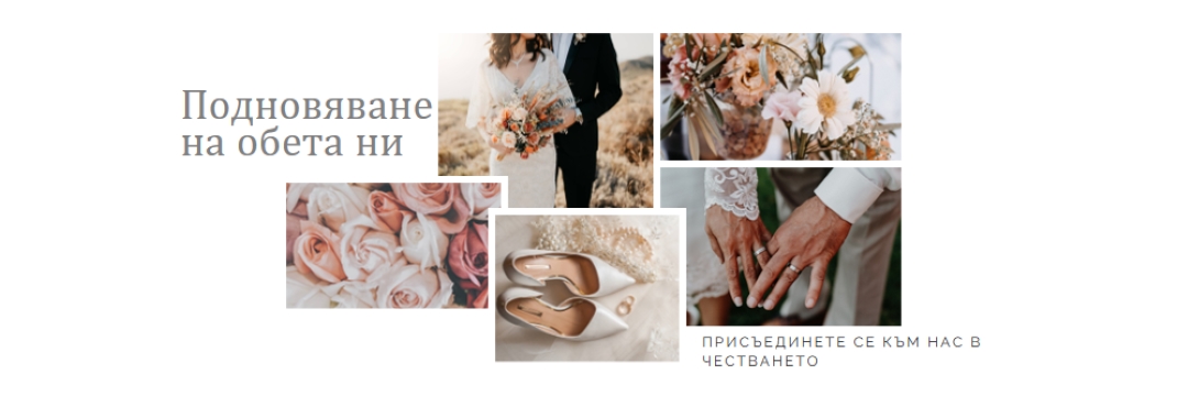 Романтично подновяване white modern-simple