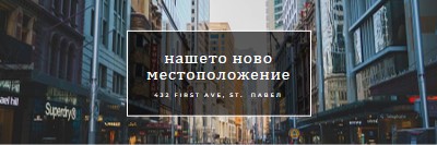 Местоположение на местоположението gray modern-simple