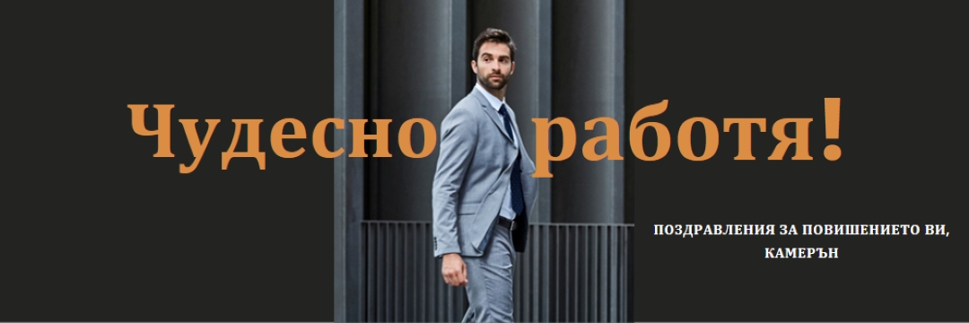 Преместване нагоре black modern-bold