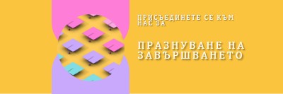 Присъединете се към тържеството на завършването yellow whimsical-color-block