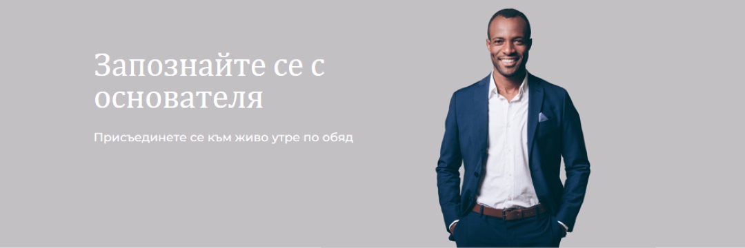 Запознайте се с основателя gray modern-simple