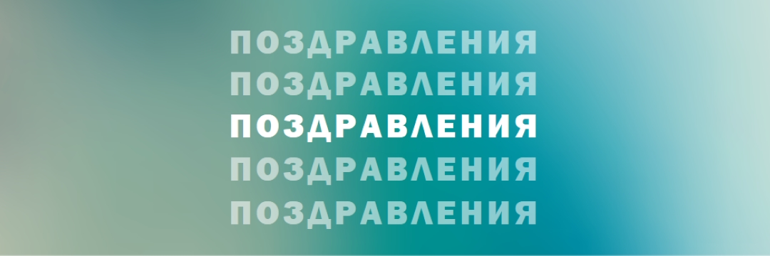 Честта е светла blue modern-simple
