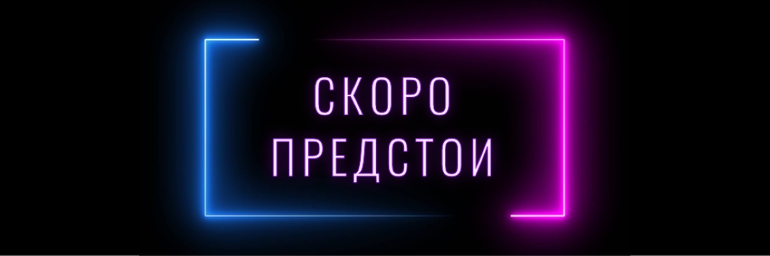 Готово за блясък black modern-bold
