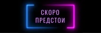 Готово за блясък black modern-bold