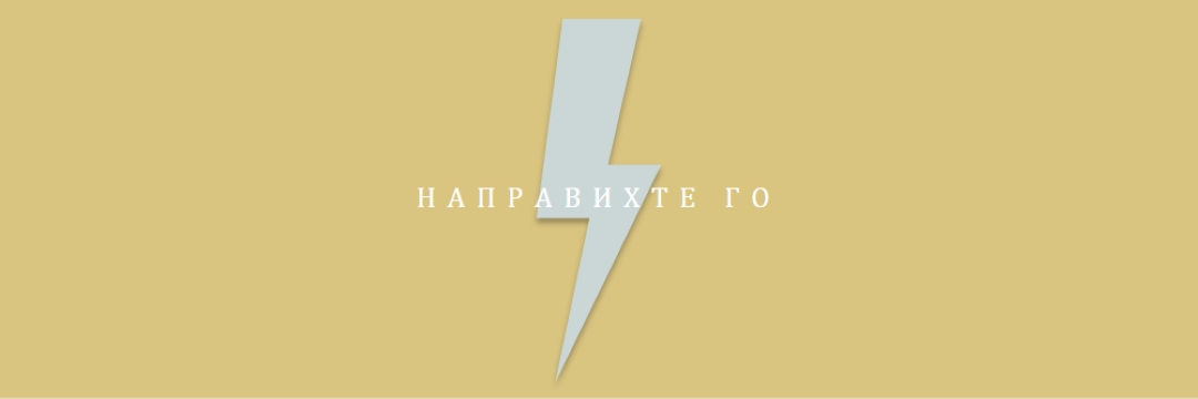 Гръмотевична ръкопляскане yellow modern-bold