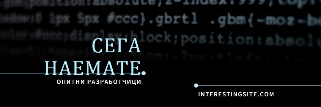 Развиване на ситуацията black modern-bold