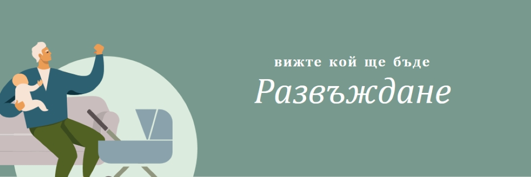 Мощност на количката green modern-color-block