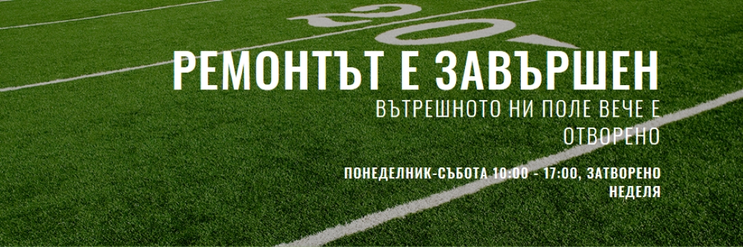 Завършване на ремонта green modern-simple
