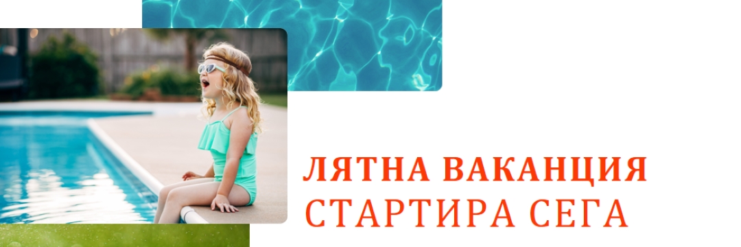 Плуване под слънцето white modern-simple