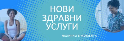 Докторът влезе в blue modern-bold