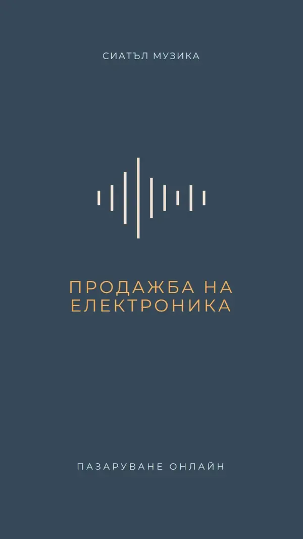 Звукови вълни blue modern-simple