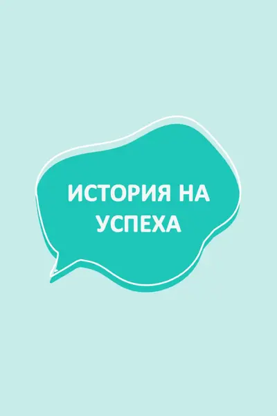 Слушайте и научете green whimsical-line