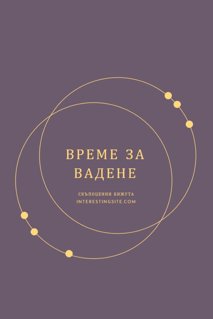 Време е за награди purple modern-simple