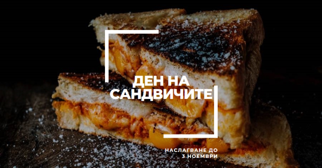 Нуждая се от герой black modern-bold