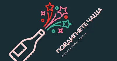 Поп звезди blue modern-simple