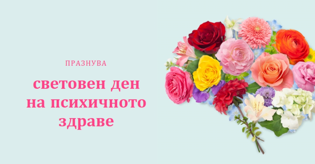 Уелнес за света pink organic-simple