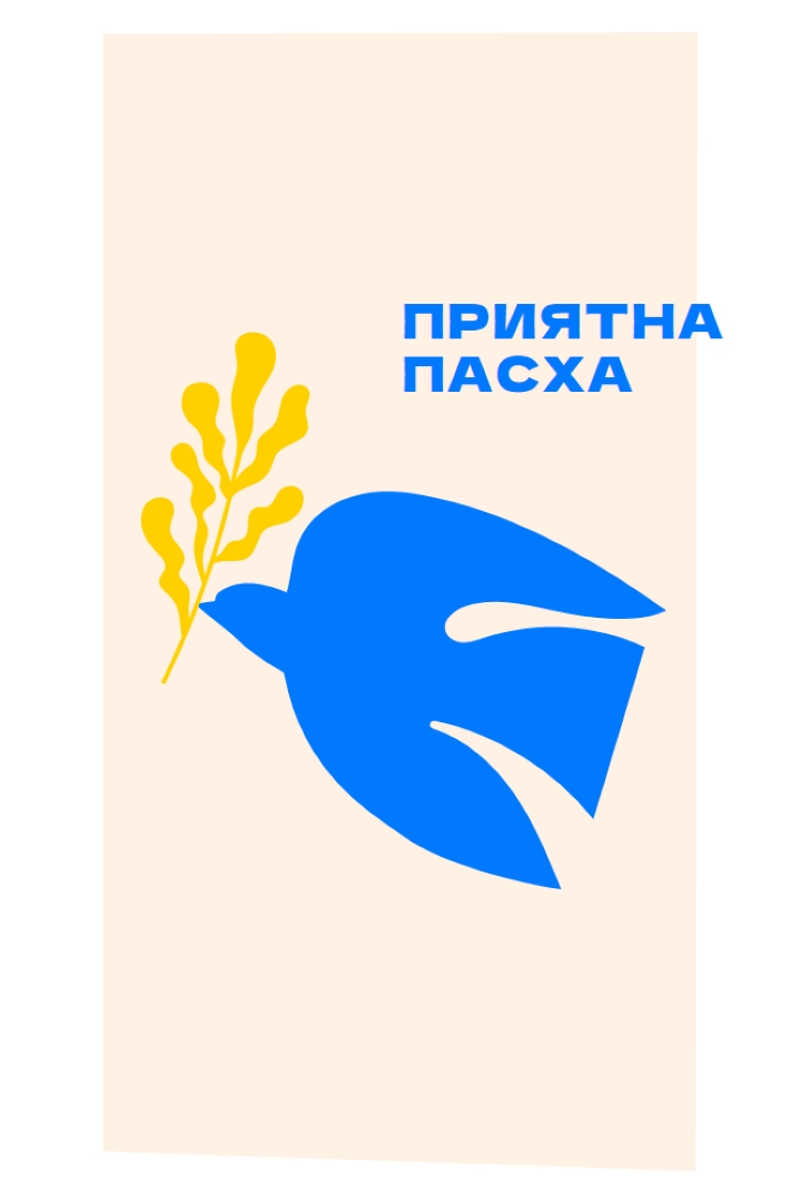 Приятна пасха pink modern-simple