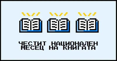 Пристрастяване към фантастика blue vintage-retro