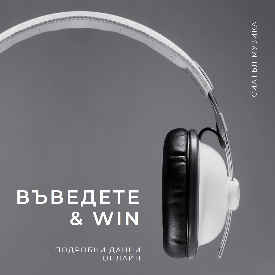 Включен в захранването gray modern-simple