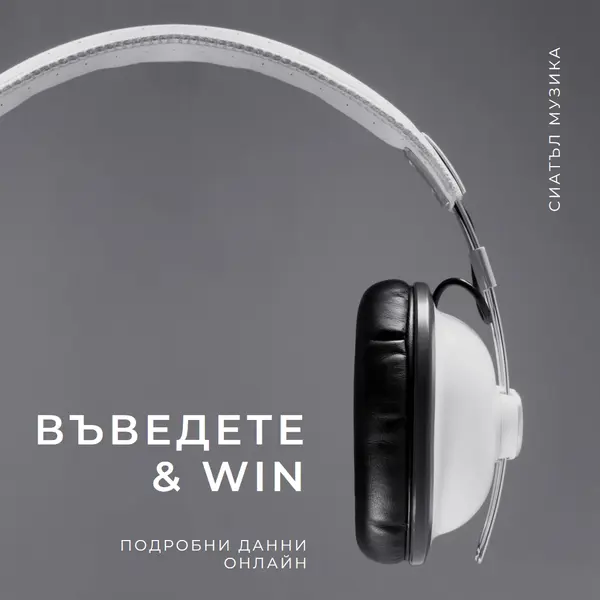 Включен в захранването gray modern-simple