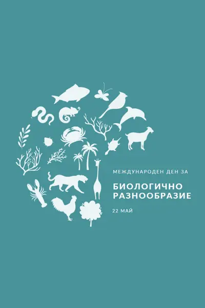 Празнувайте Деня на световното биоразнообразие blue modern-simple
