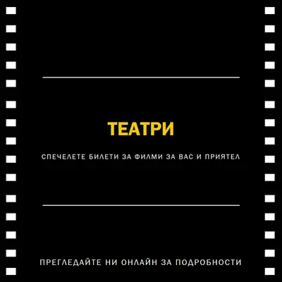 Анулиране на кредитите black modern-simple
