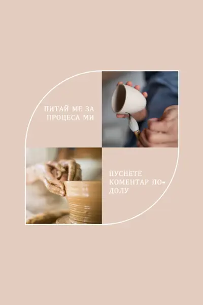 Питайте ме за процеса ми brown modern-simple