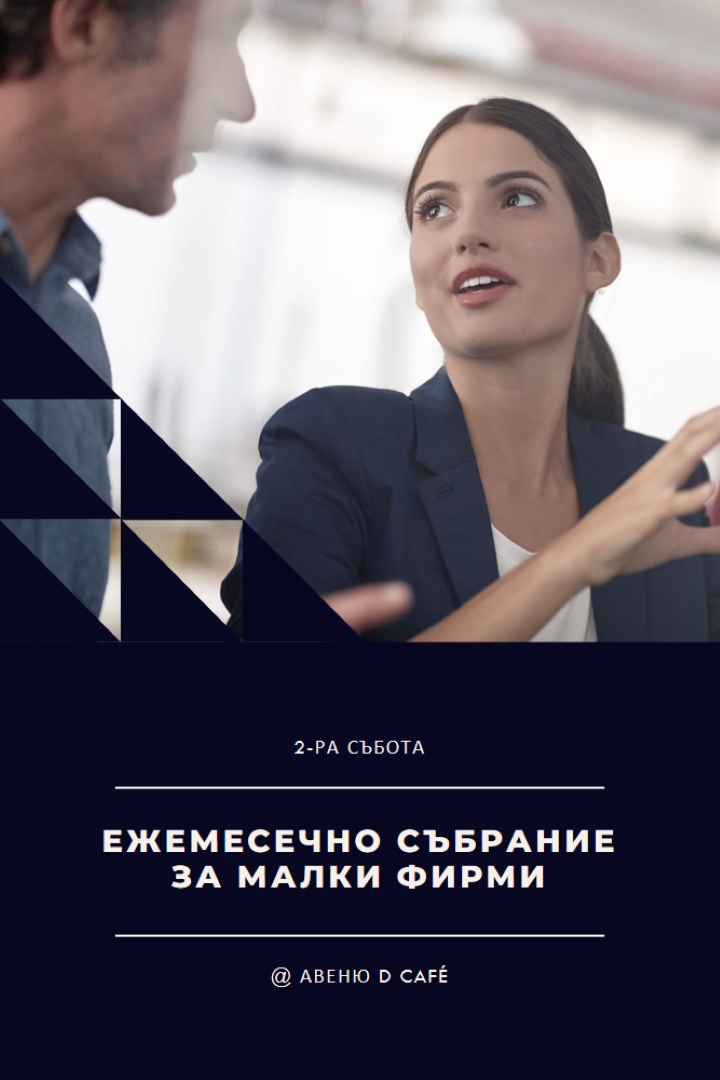 Стремеж и процъфтяване blue modern-geometric-&-linear