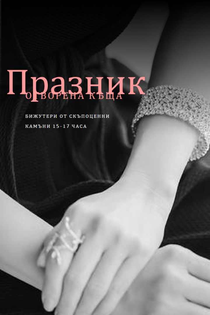 Празнична къща black modern-simple