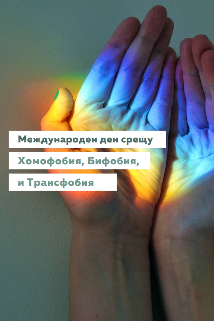 Тук няма страх green modern-simple